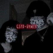 Gspd Бумер Slowed