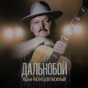 Мать Моего Ребенка Песня