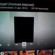 Хардбас Опа Опа Пидорас