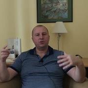 Препятствия На Пути К Цели