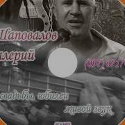 Я Объявлен Вне Закона