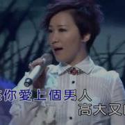 邻妹妹爱上假宝玉歌词