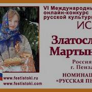 А Ты Играй Гармонь Да Разверни Меха Минусовка