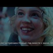 Сбербанк Реклама Новый Год 2021 2022 Такой