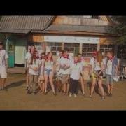Закрытие Смены Танец От Вожатых