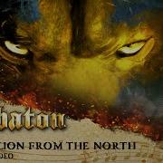 Sabaton The Lion From The North