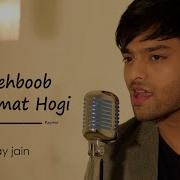 Mere Mehboob Qayamat Hogi Abhay Jain Reprise Kishore Kumar Songs