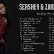 Sershen Zaritskaya Greatest Hits Full Album Best Songs Of Sershen