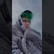 Милс Кел И Вэлл Shorts Snow Dance