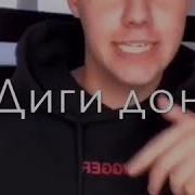 Ладони Ладони Тик Ток
