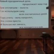 Виктор Цой Переделка На Новый Матив