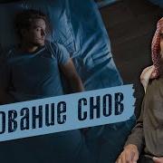 Бика Шейхова Пойми Меня