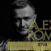 Alexey Romeo White Knight 194 16 December 2021