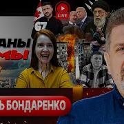 Голодный Паёк Зе И Кровавая Осень Украины Штанга Трампа