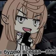 Почему Я Ещё На Свободе