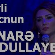 Elnarə Abdullayeva Mirələm Mirələmov Leyli Məcnun Operasından Solo Konsert