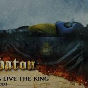 Sabaton Long Live The King Cover