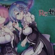 Re Zero Ost 7