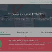 Рэп Баттл Евгенбро Vs Вайнран