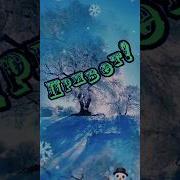 Привет Дорогой Мой Человек