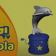 Hopla Mojitv Dolphin