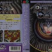 Sega Genesis Music Devil Crash Md Dragon S Fury Full Original