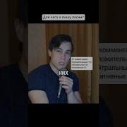 Я Пшу Не