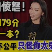 Stan的聊政事兒頻道