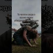 Ааа Трава Ненавижу