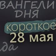 Мая Мая Или Не Мая