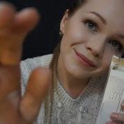 Асмр Я Же Мать Уложит Тебя Спать Asmr Mommy Putting You To Sleep Rp