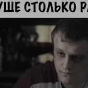 Ой Мама Мама В Душе Столько Ран