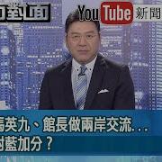 海外组织部 2025年3月12日