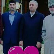 Дала Декъал Войла Хьо 1Ели Хьаьжи