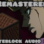 Noteblock S Requiem Traitor S Requiem Noteblock Cover