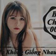 Chúng Ta Không Giống Nhau Remix Dj Harchi Remix