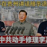 老灯开讲第842