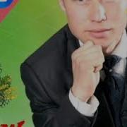 Alisher Mirzo Nozanin Uzbek Klip 2019