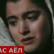 Тугмас Аёл Деб Такдирига Ёзиб Куйилган Булса