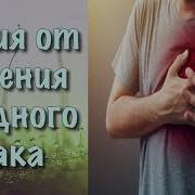 Рукия От Лечения Грудного Рака