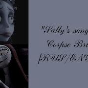 Sally S Song And Corpse Bride Medley На Русском