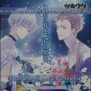 Vietsub Tsukiuta Kimi Ni Hana Wo Kimi Ni Hoshi Wo Shimotsuki Shun