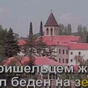 Я Умер За Тебя Фонограмма