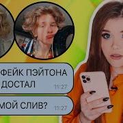 Елена Райтман Переписка С Андрей Ноилс
