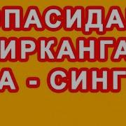 Ака Ва Сингил Аянчли Хикоя Aka Va Singil Ayanchli Hikoya