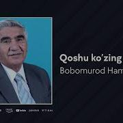 03 Qoshu Ko Zing Bobomurod Hamdamov Бобомурод Хамдамов