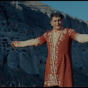 Radik Petrosyan Jan Javakhetsi Джан Джавахетци Ջան Ջավախեթցի New Hit 2020