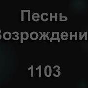 Аллилуйя Аллилуйя Он Господь
