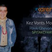 Hayko Kez Vont Moranam