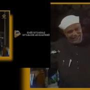 Ей Одам Боласи Ey Odam Bolasi